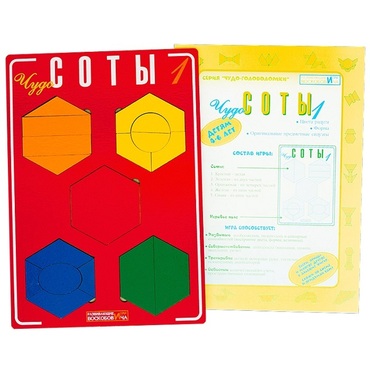 Логическая игра "Чудо-Соты 1" - «globural.ru» - Ессентуки