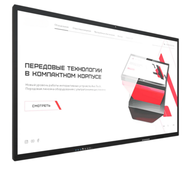 Интерактивная панель Dragon X 86" - «globural.ru» - Ессентуки