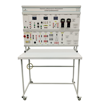 Комплект лабораторного оборудования «Электромеханика» - «globural.ru» - Ессентуки