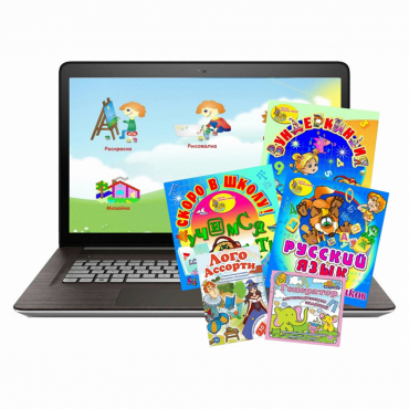 Малый логопедический комплект (с ноутбуком) - «globural.ru» - Ессентуки
