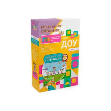  Программное обеспечение для  ДОУ "Премиум" - «globural.ru» - Ессентуки