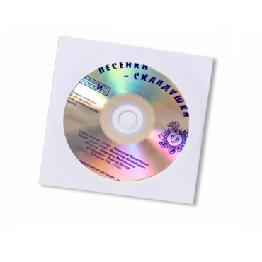 CD "Песенки-Складушки" - «globural.ru» - Ессентуки