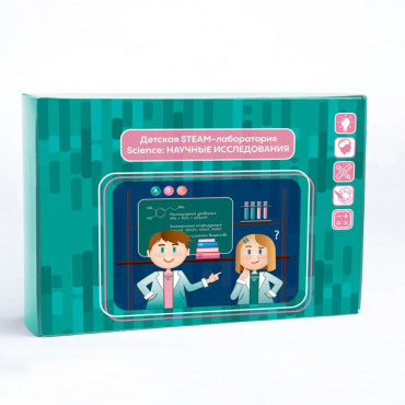 Детская STEAM лаборатория SCIENCE: Научные исследования - «globural.ru» - Ессентуки