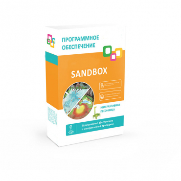 Программное обеспечение "Sandbox" - «globural.ru» - Ессентуки