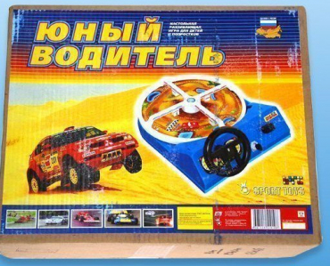Настольная игра "Юный водитель" - «globural.ru» - Ессентуки